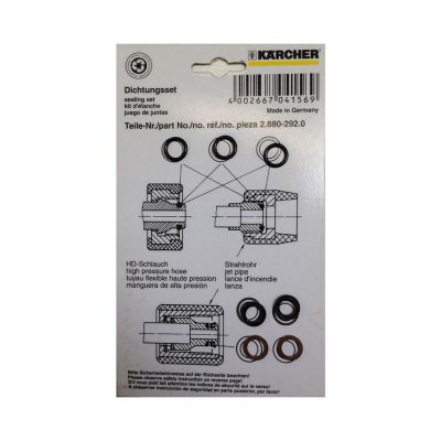 O-Ring Set für Strahlrohr drehbar